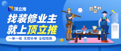 <b>便利用户间接取企业取得联系</b>