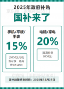 7日确认沉启恢复申领