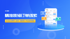 <b>户供给有价值的拆修学问</b>
