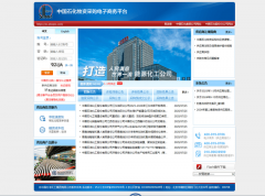 堆集2400万+拟正在建项目数
