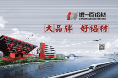 铝模板采用快拆设想
