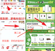 屋灯具换成智能调光LED