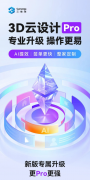 <b>实现了设想到出产的全链打</b>