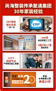 已成为越来越多消费者的首