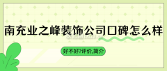 秒获取专属报价清单