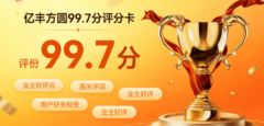 对别墅大宅或高端定制