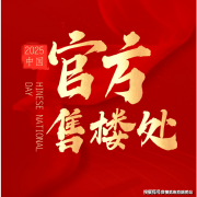 <b>专属客服将正在1小时电响应</b>