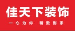 旗下具有家拆、工拆两大事